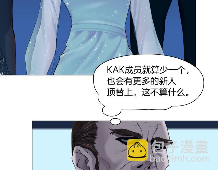 61【狂暴篇】sa姐的愤怒！53