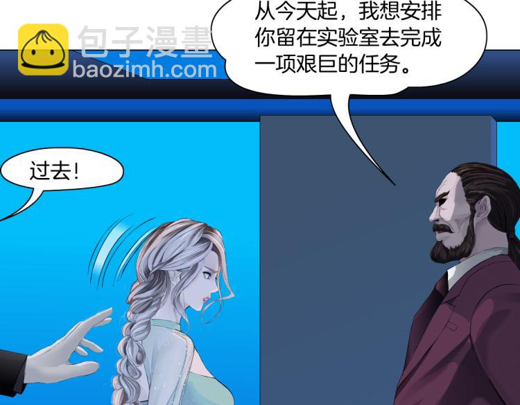 61【狂暴篇】sa姐的愤怒！55