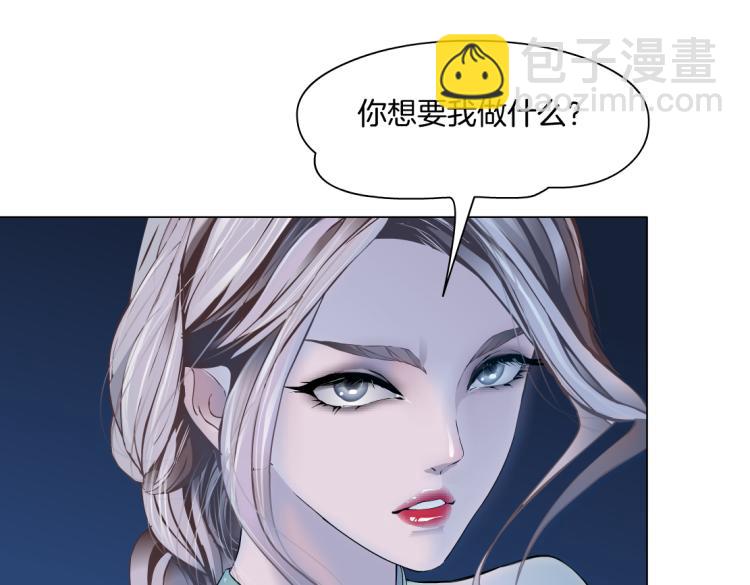 61【狂暴篇】sa姐的愤怒！57