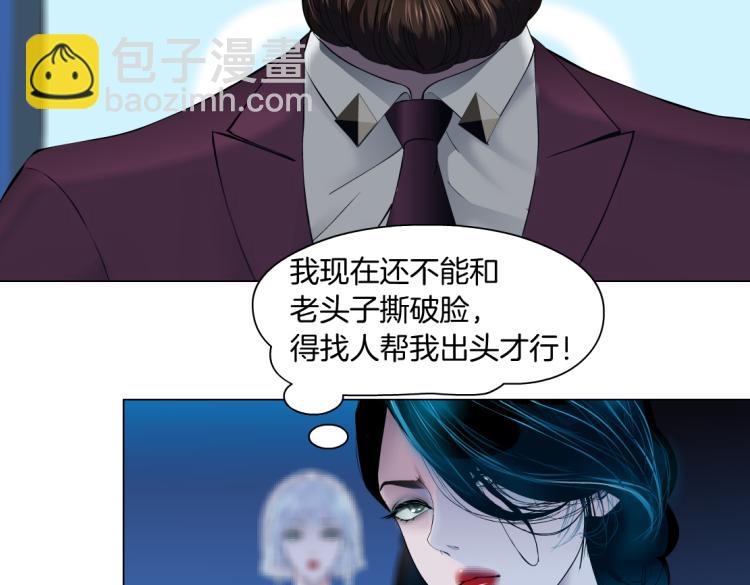 61【狂暴篇】sa姐的愤怒！59