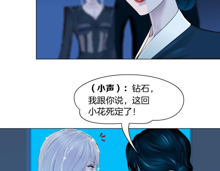 61【狂暴篇】sa姐的愤怒！60