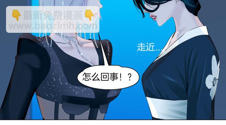 61【狂暴篇】sa姐的愤怒！61