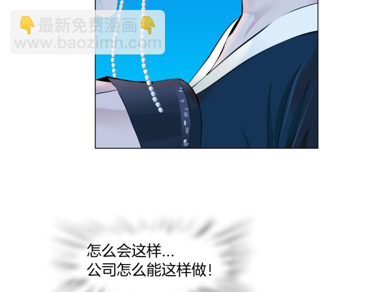 61【狂暴篇】sa姐的愤怒！63