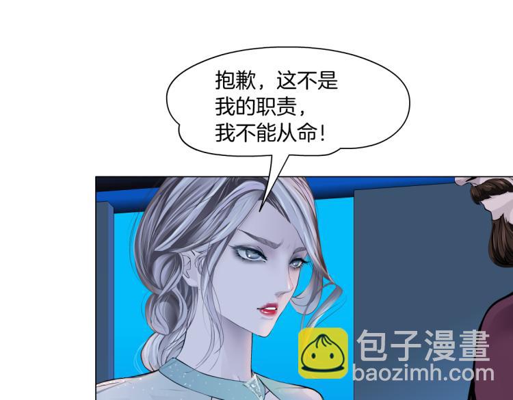 61【狂暴篇】sa姐的愤怒！65