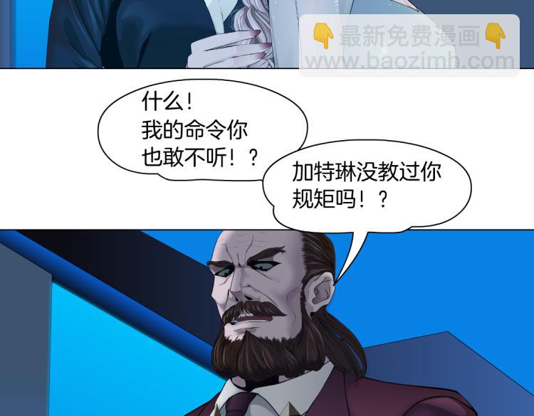 61【狂暴篇】sa姐的愤怒！68