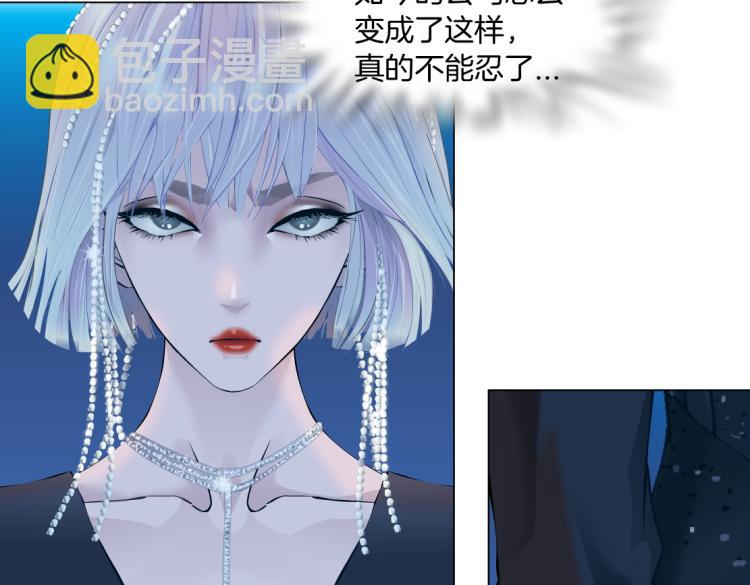 61【狂暴篇】sa姐的愤怒！70