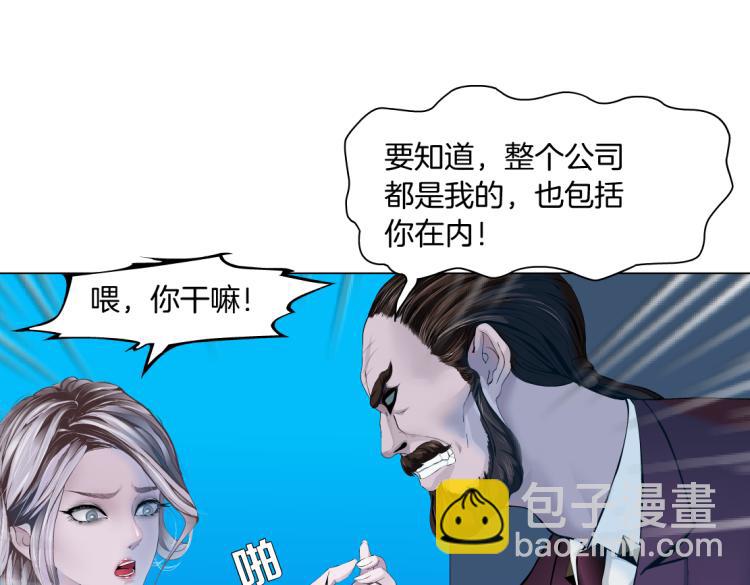 61【狂暴篇】sa姐的愤怒！72