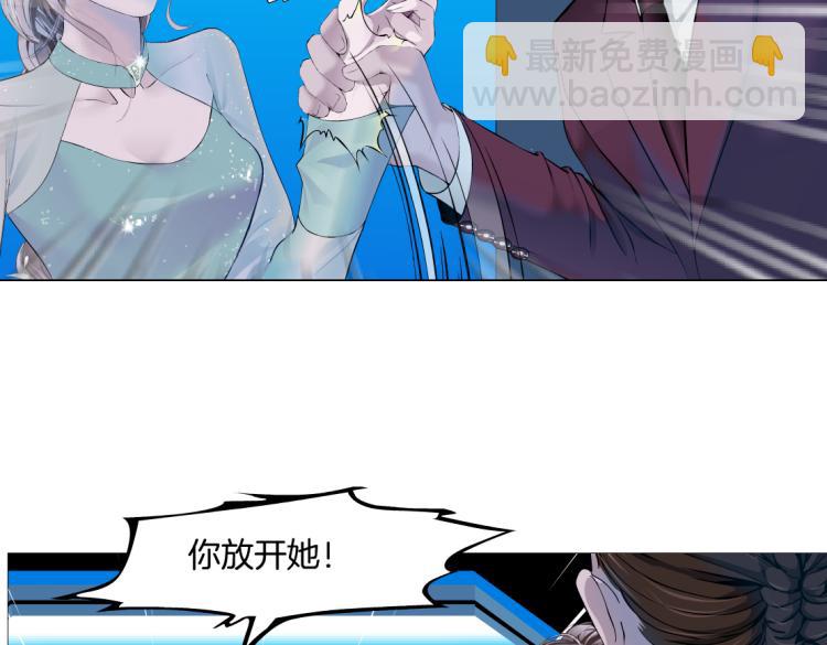 61【狂暴篇】sa姐的愤怒！73