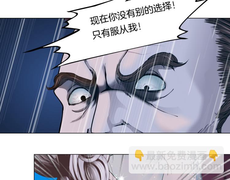 61【狂暴篇】sa姐的愤怒！75
