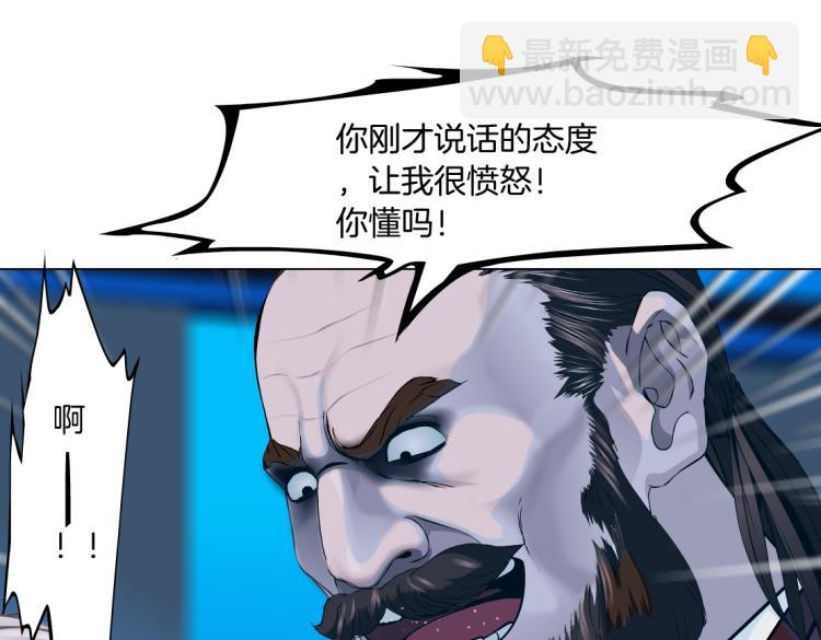 61【狂暴篇】sa姐的愤怒！77
