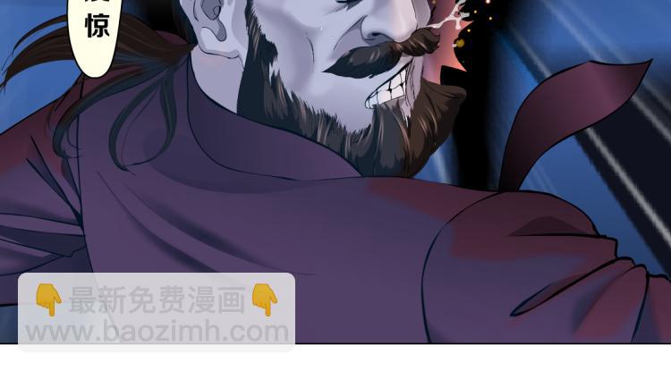 61【狂暴篇】sa姐的愤怒！81