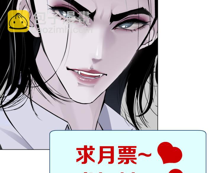 61【狂暴篇】sa姐的愤怒！84