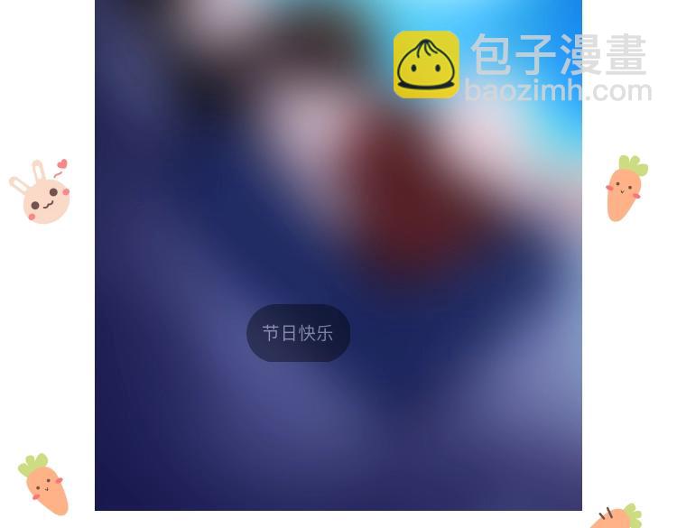 61【狂暴篇】sa姐的愤怒！87