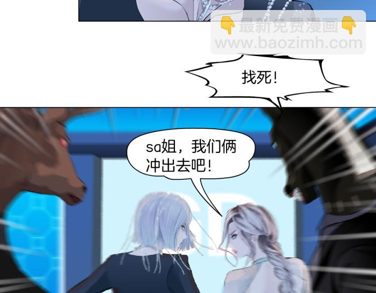 62【狂暴篇】黑则武的改变10