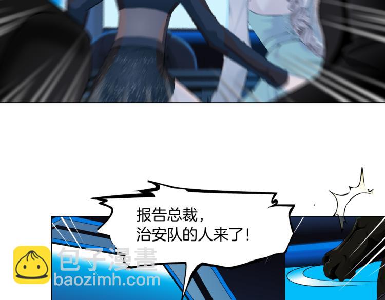 62【狂暴篇】黑则武的改变11