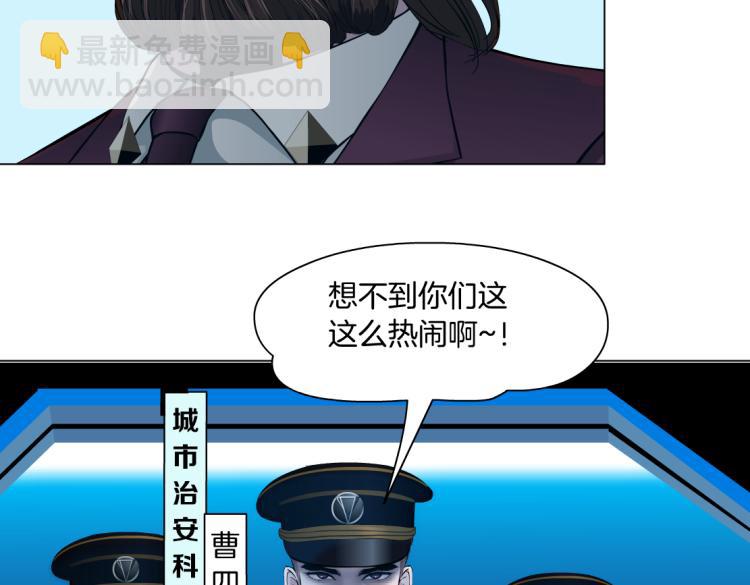 62【狂暴篇】黑则武的改变14