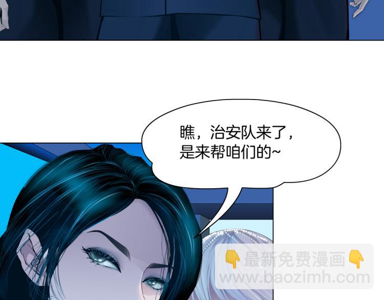 62【狂暴篇】黑则武的改变16