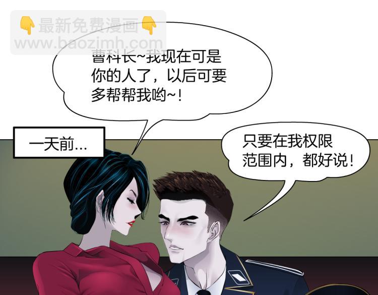 62【狂暴篇】黑则武的改变18
