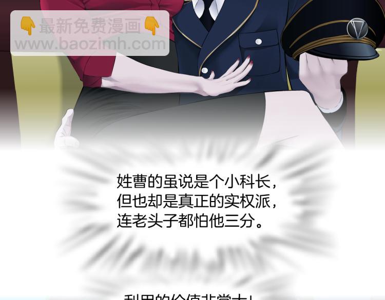 62【狂暴篇】黑则武的改变19