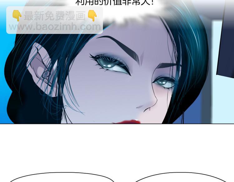 62【狂暴篇】黑则武的改变20