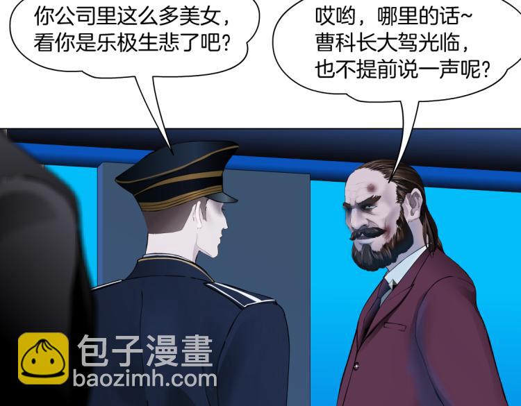 62【狂暴篇】黑则武的改变21