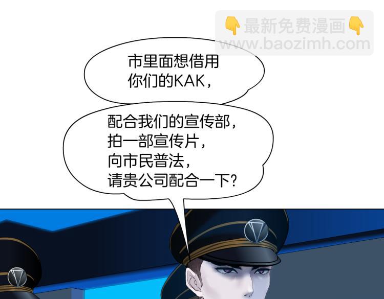 62【狂暴篇】黑则武的改变23