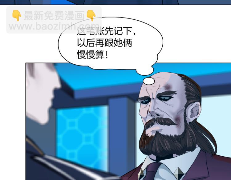 62【狂暴篇】黑则武的改变25