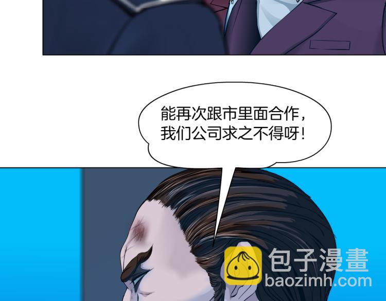 62【狂暴篇】黑则武的改变26