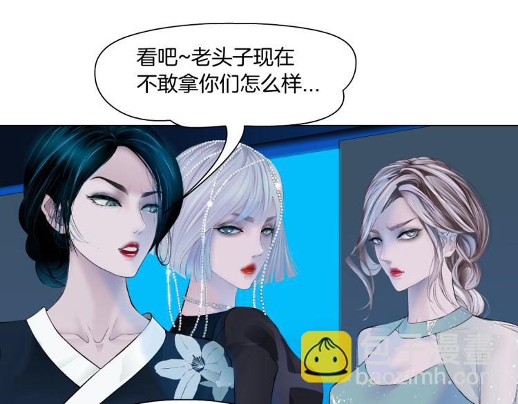 62【狂暴篇】黑则武的改变28