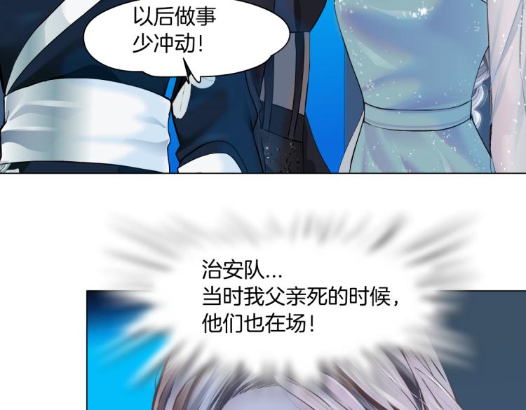 62【狂暴篇】黑则武的改变29
