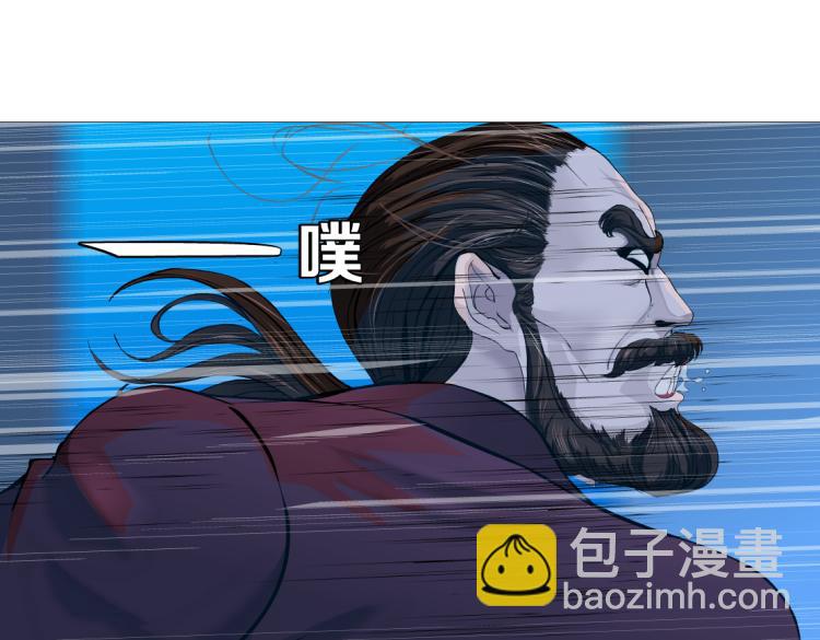 62【狂暴篇】黑则武的改变3