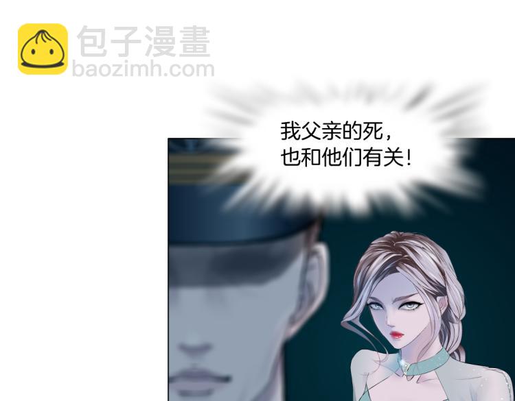 62【狂暴篇】黑则武的改变33