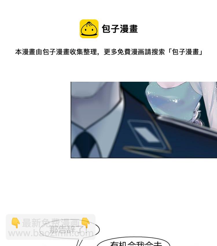62【狂暴篇】黑则武的改变34