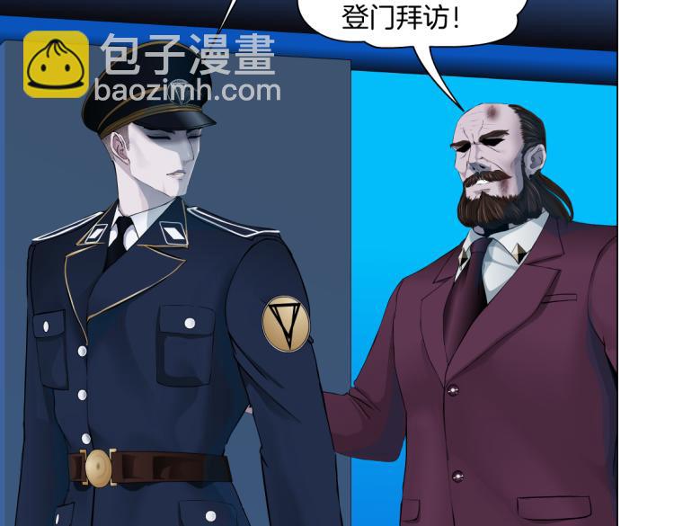 62【狂暴篇】黑则武的改变35