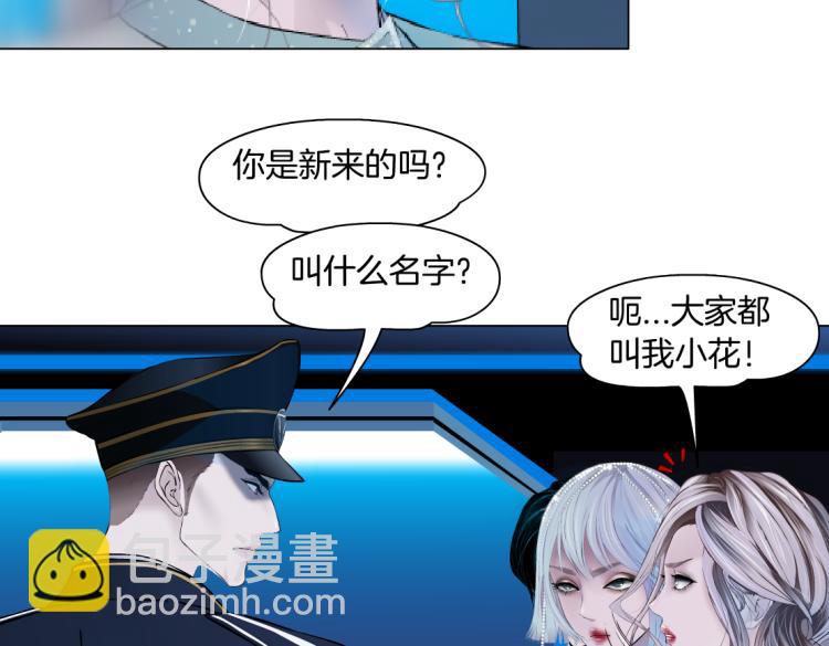 62【狂暴篇】黑则武的改变44