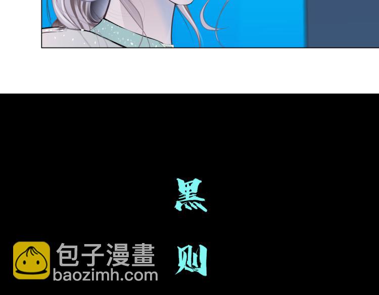 62【狂暴篇】黑则武的改变49