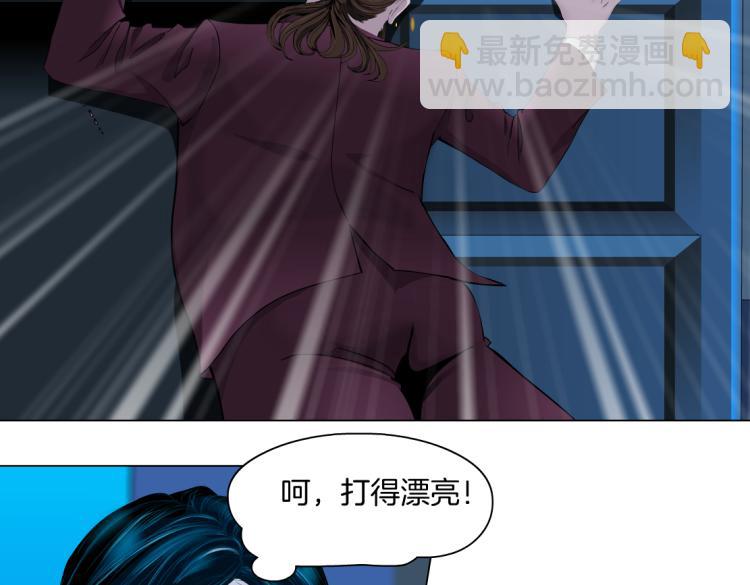 62【狂暴篇】黑则武的改变5