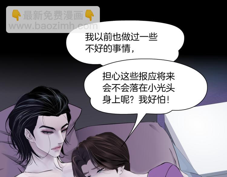 62【狂暴篇】黑则武的改变55