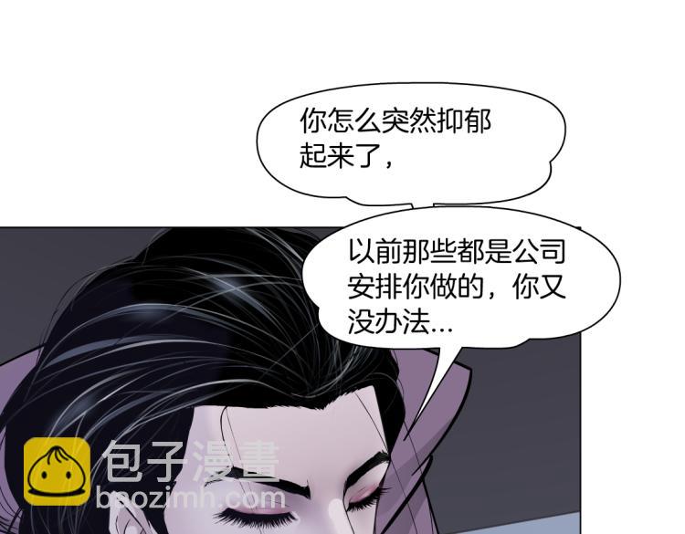 62【狂暴篇】黑则武的改变57