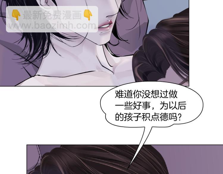 62【狂暴篇】黑则武的改变58