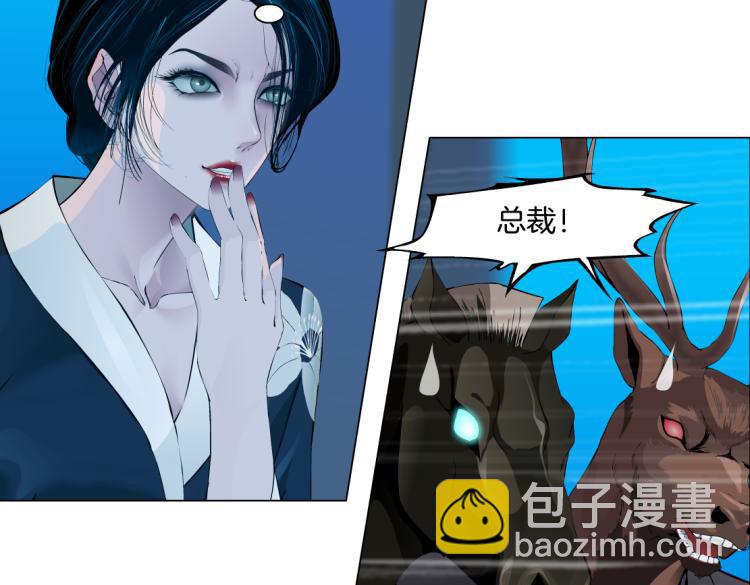 62【狂暴篇】黑则武的改变6