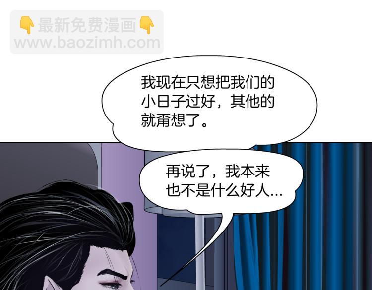 62【狂暴篇】黑则武的改变60