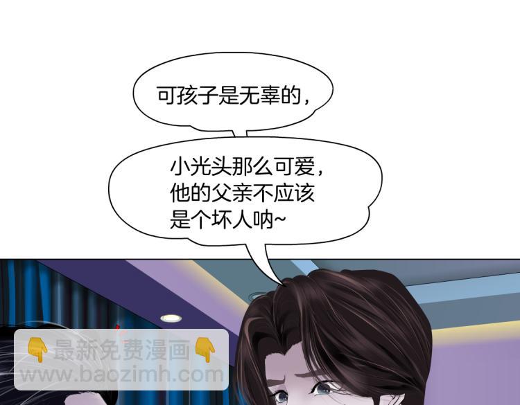 62【狂暴篇】黑则武的改变62