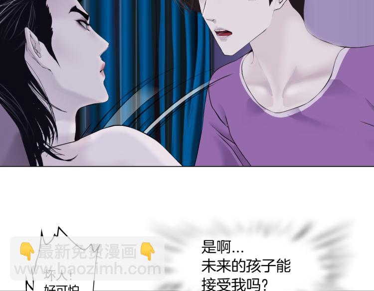 62【狂暴篇】黑则武的改变63