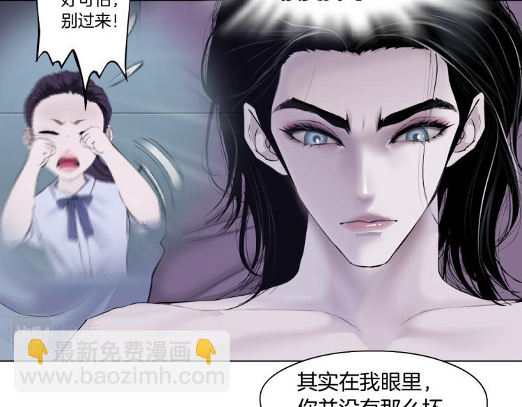 62【狂暴篇】黑则武的改变64