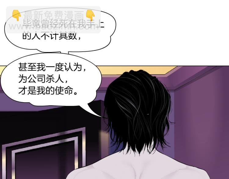 62【狂暴篇】黑则武的改变67