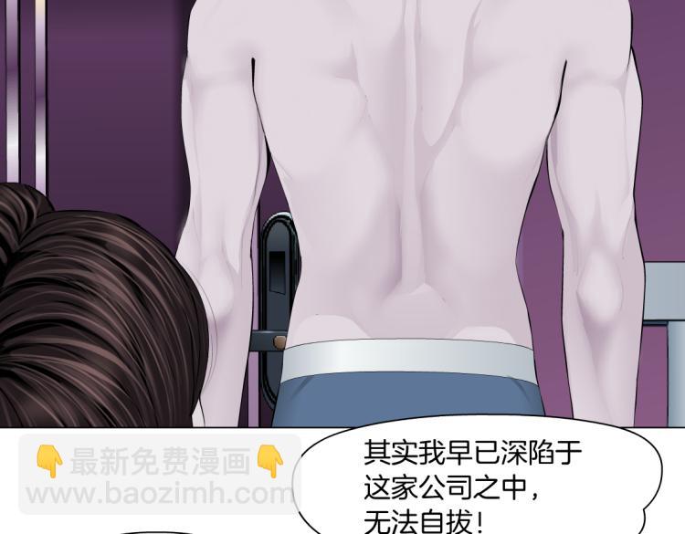 62【狂暴篇】黑则武的改变68