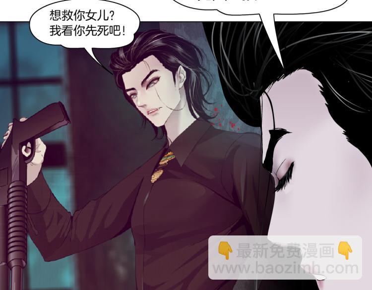 62【狂暴篇】黑则武的改变69