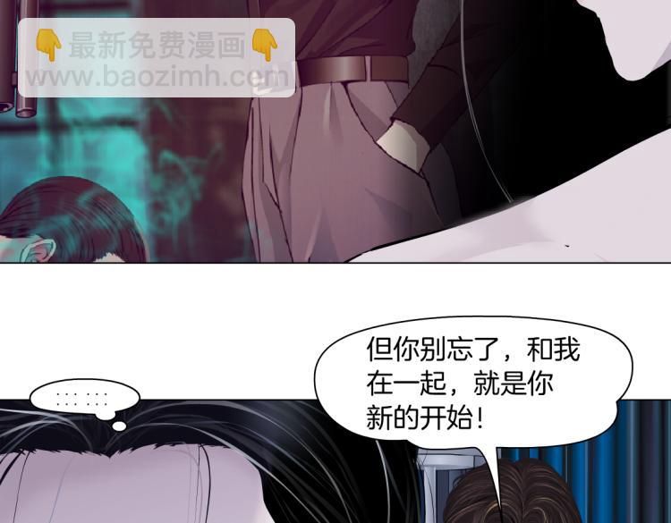 62【狂暴篇】黑则武的改变70