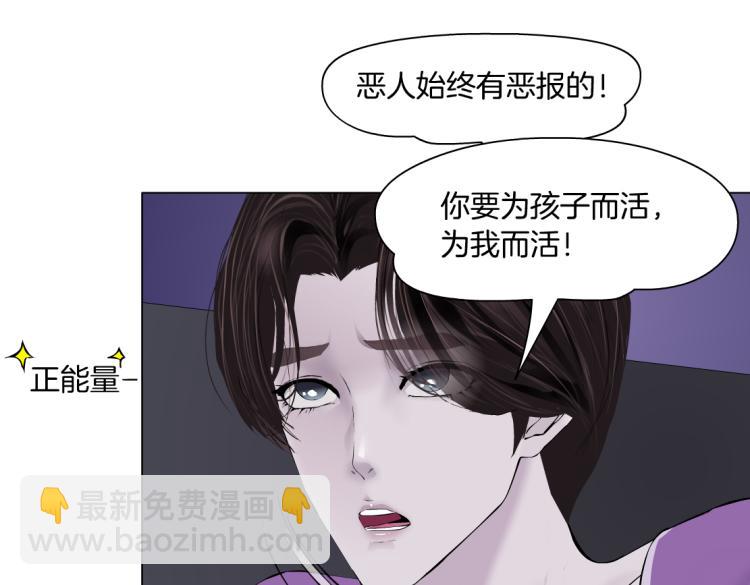 62【狂暴篇】黑则武的改变72